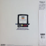 Yumi Matsutoya - Daylight Slight Light Kiss (Japan Import) - Inner Ocean Records