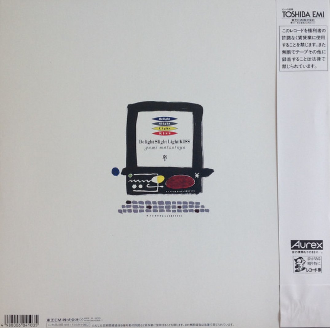 Yumi Matsutoya - Daylight Slight Light Kiss (Japan Import) - Inner Ocean Records