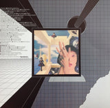 Yumi Matsutoya - Daylight Slight Light Kiss (Japan Import) - Inner Ocean Records