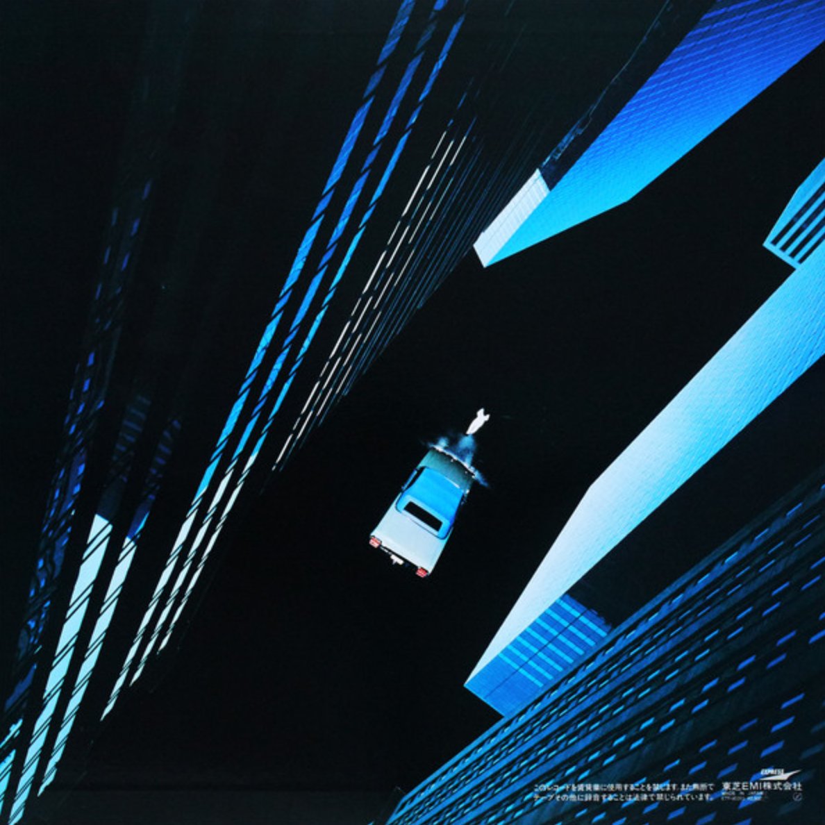 Yumi Matsutoya - Voyager (Japan Import) – Inner Ocean Records