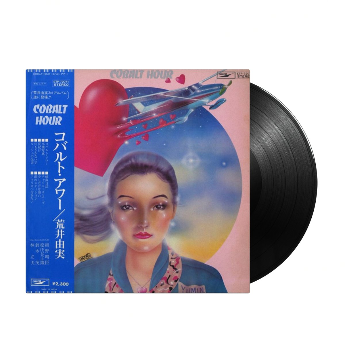 Yuming - Cobalt Hour (Japan Import) - Inner Ocean Records